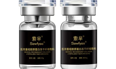 索芈黑光瓶眼周淡纹胶原